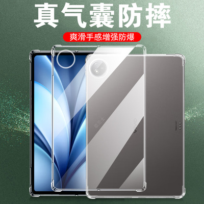 适用vivopad5保护套pa2553电脑pad5平板vivo透明壳pda五硅胶单面pd512.1全包p12.1英寸软壳por的121寸ipad50p