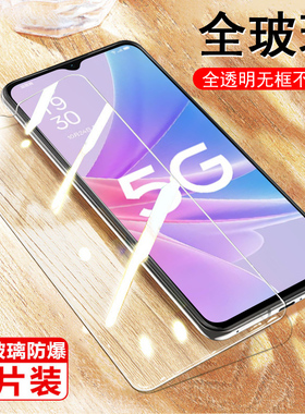 oppoa1x钢化膜a1x5g版oppo手机oppoax1保护oppa全屏opp0a1ⅹopa0ppoa防爆vivoa刚化opooa0pp0ppo玻璃屏ax×叉