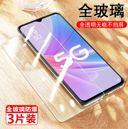 oppoa1x钢化膜a1x5g版oppo手机oppoax1保护oppa全屏opp0a1ⅹopa0ppoa防爆vivoa刚化opooa0pp0ppo玻璃屏ax×叉