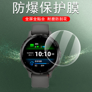 适用努比亚watch gt手表膜watchgt保护膜nubia中兴全智能表nubiawatch钢化全屏g防爆贴g表膜水凝全包屏幕贴膜