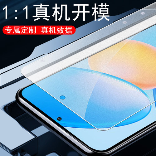 一体全玻璃 磨砂抗指纹 防爆防刮 蓝光护眼