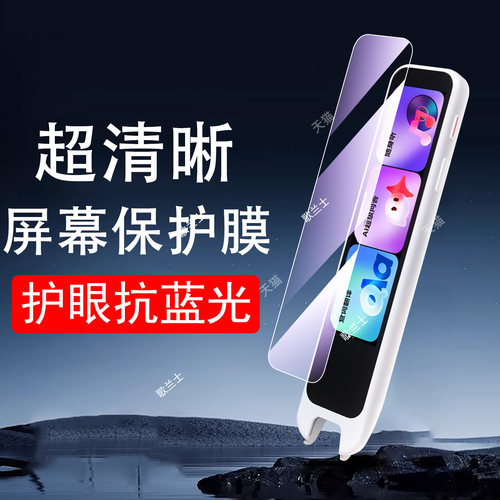 全屏全贴合 触屏灵敏 防爆防刮