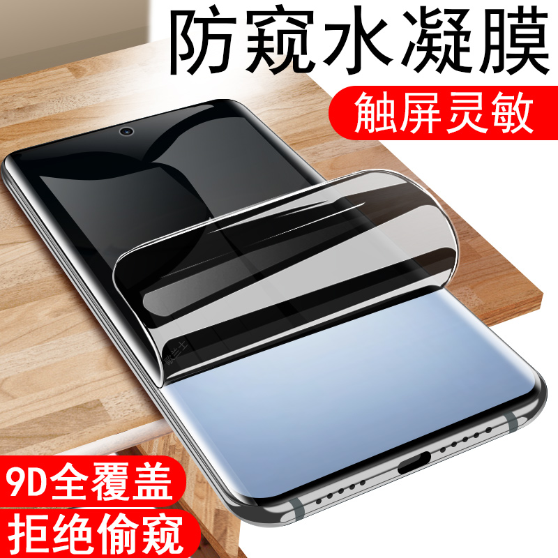 y300pro+防窥v2456a/y300t/y300i
