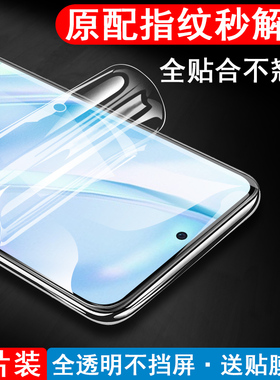 摩托罗拉edgespro水凝膜moto手机edges s屏保pro软膜motorola轻奢版磨砂edge spro20摩托eagespro贴膜eage软