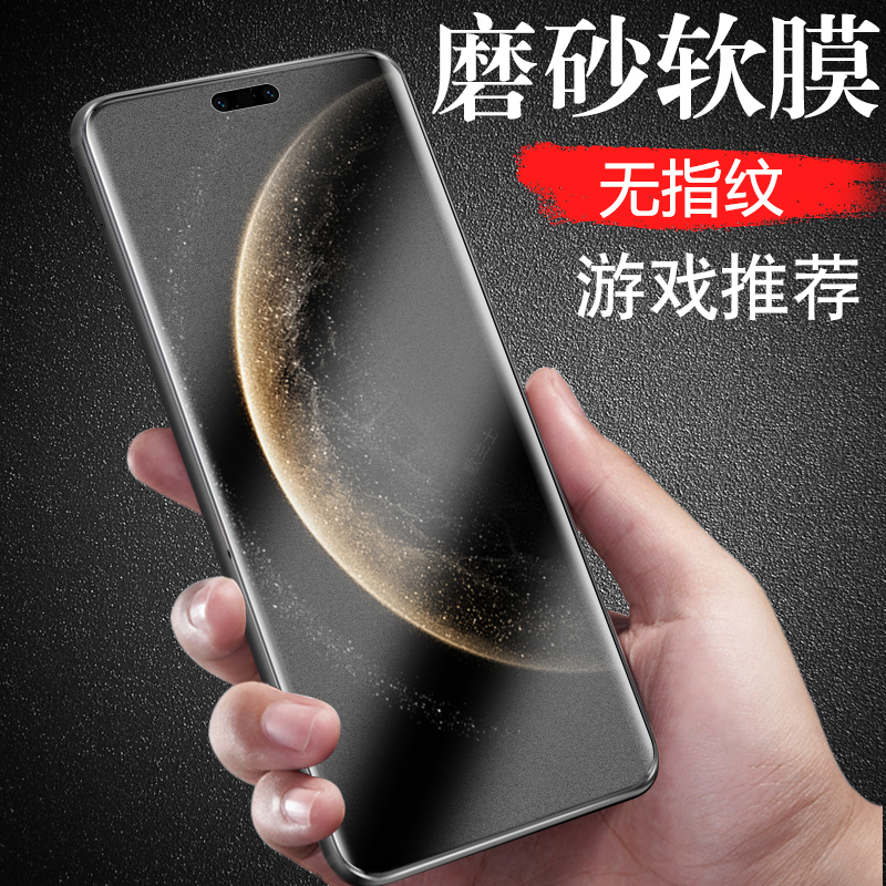 全屏全贴合 触屏灵敏 磨砂抗指纹 蓝光护眼
