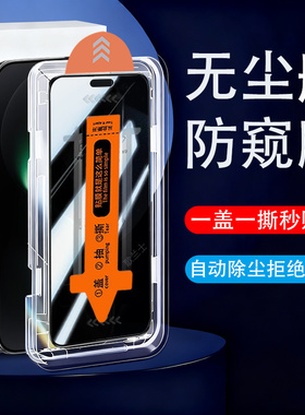 适用华为nova15ultra防窥膜n0va15pr0保护n15u钢化no51pro手机壳uitra诺娃utra防偷窥na的novaultra套novapro