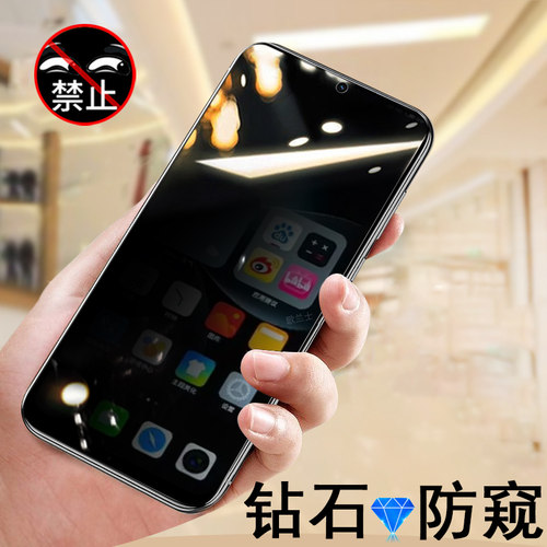 适用魅族mblu22pro/note22防窥膜