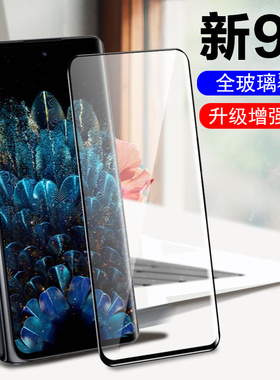 适用oppofindn2外屏膜findn2oppofind2oppo折叠屏oppofandn手机find屏幕n2保护opoofindn1钢化fand2oppon2背n