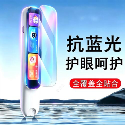 超清无损画质  防爆防刮花