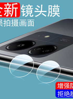 适用红米13c镜头膜13x保护14c手机red相机mi小米13c后置摄像头贴redmi13c配件c13玻璃贴膜后视镜片盖摄影罩5g