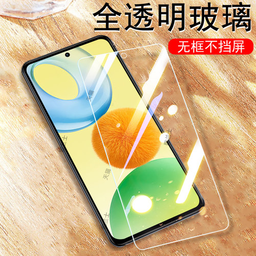 一体全玻璃 超清大视窗 防爆防刮 蓝光护眼