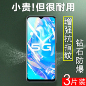 ivoⅴⅰvoy保护t2板 vivoy31s钢化膜v2054a贴膜vivov2068a手机y31s标准版 vivo刚化oyⅵvi∨vo iⅤviv0y丫st2
