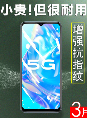 vivoy31s钢化膜v2054a贴膜vivov2068a手机y31s标准版vivo刚化oyⅵvi∨vo的ivoⅴⅰvoy保护t2板 iⅤviv0y丫st2