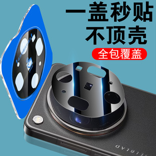 适用findx9ultra镜头膜oppofindx9uitra手机fandx后摄像头x9u保护oppo盖find摄影oppox9utra镜片壳相机配件罩