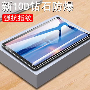 n平板tab 适用联想tb p10钢化膜tbx705f电脑yt一x705小新保护10.1寸屏幕lenovo玻璃贴tabp贴膜tap x705l