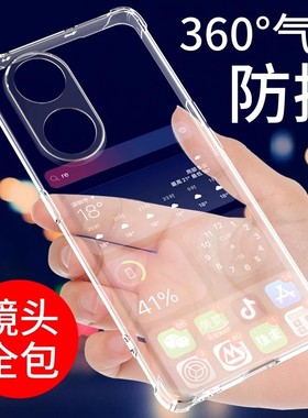 适用小米pocox7pro手机壳pocof7ultra防摔poco x7外壳f7pro保护套x7pr0透明f7硅胶por机壳pro后壳5g全包软壳