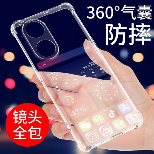 pocox7/x7pro/F7pro/f7ultra壳