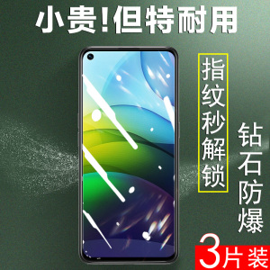 联想乐檬k12pro钢化膜乐檬k12手机膜k12 pro贴膜XT2091全屏刚化模联系12k蓝光por屏保pr0保护lenovo玻璃k12p
