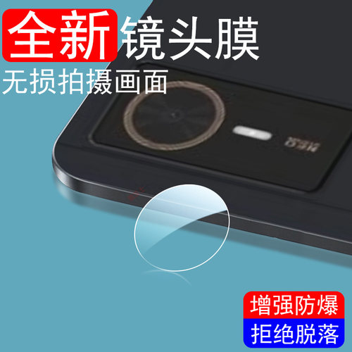 超清无损画质  防爆防刮花