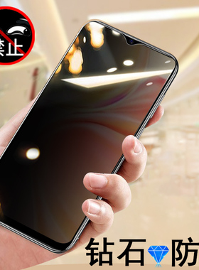 适用vivoy52t防窥钢化膜v2166a手机壳vivo丫y25t防偷窥voⅵ0vi∨oy防盗屏ⅴvⅰvoy放隐私Ⅴivoy屏幕vivoyt25