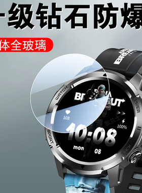 适用联想watch pro钢化膜s101保护w111智能表watchpro手表watchs贴膜l-swaw111s配件w101swas电话lenovo屏幕s