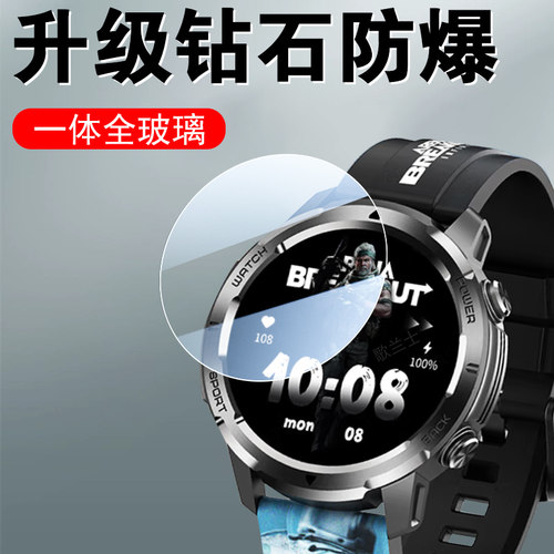 适用watchpro/l-swaw111钢化膜