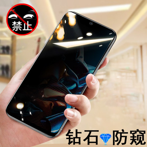小米poco7/x7pro/x5/x5pro防窥膜