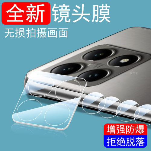 超清无损画质  防爆防刮花