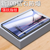 适用中国移动inspur浪潮pd5011平板pad5012云电脑屏幕钢化膜学习机抗蓝光护眼玻璃贴膜防爆屏保10.95英寸11寸
