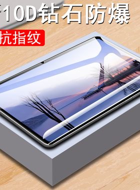 适用中国移动inspur浪潮pd5011平板pad5012云电脑屏幕钢化膜学习机抗蓝光护眼玻璃贴膜防爆屏保10.95英寸11寸