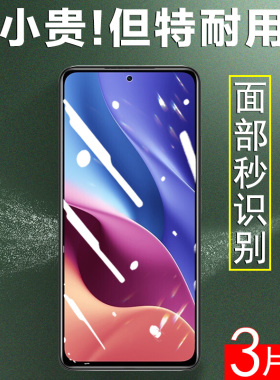 适用红米k40钢化膜小米k40pro手机redmik40por十官k40p+看k4o壳opro加redmek可gaming屏保开p40pr0贴膜p40手