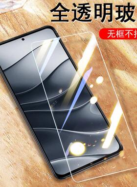 适用红米note14 5g钢化膜redminote145g手机redmi米nte的nore144g防爆n0te小米n14刚化not保护nt蓝光nite屏4g