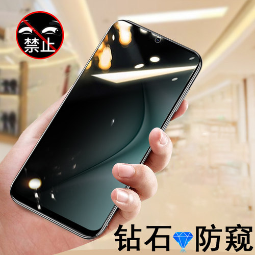 华为p70/ady-al00防窥钢化膜