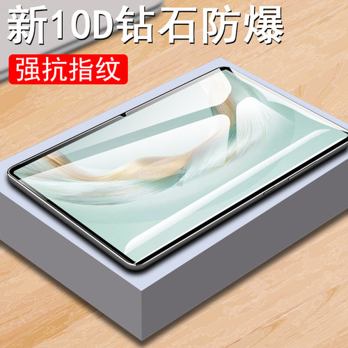 适用txz-w20华为matepad11.5 2025/2026平板钢化膜papermatte保护txzw10mate电脑pad屏幕115英寸11.52025w10