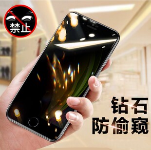 适用苹果se2代钢化膜防偷窥iphonese2手机壳防窥膜2s防偷瞄防盗2es二代iphone9防窥防盗es全新2保护模s2e屏幕