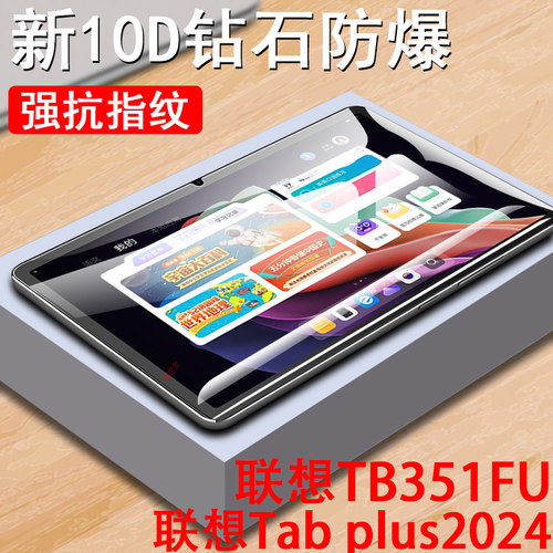 一体全玻璃 超清无损画质 防爆防刮蓝光护眼