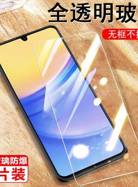 适用三星a16钢化膜a14手机a17屏幕a07贴膜a25蓝光a33玻璃a165g保护galaxy5g贴17samsung33samsunga16萤幕a145