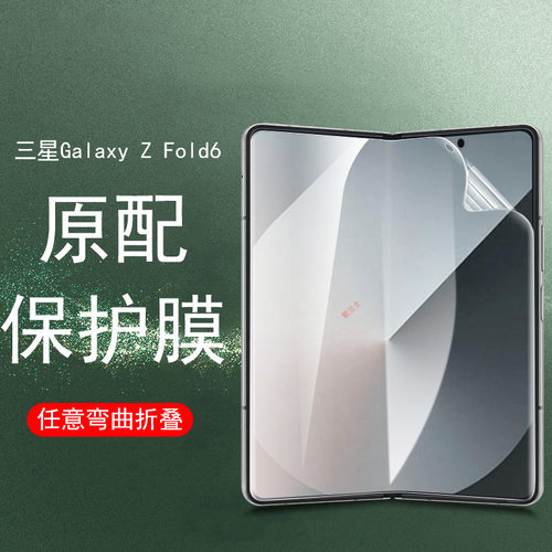 全屏全贴合 触屏灵敏 防爆防刮