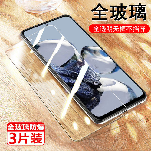 适用小米12t钢化膜12tpro贴膜