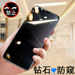 适用乐视x16promax防窥膜i16pro max保护l17钢化l27手机letv屏幕letvi贴letvx防偷窥letvl17隐私壳i16por套tv