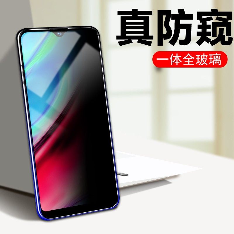 防盗防偷亏瞄头盔oppoy屏膜