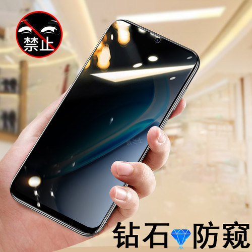 适用iqooneo11/v2520a防窥钢化膜