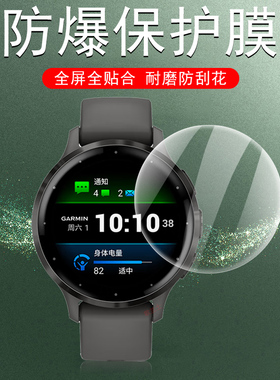 适用佳明venu3s手表膜venus4贴膜veun2plus保护ven2s表膜garminvenu4p配件三s贴3s运动表v3s钢化2s软膜garmin