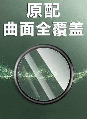 适用华为gt2/gt2proecg手表膜