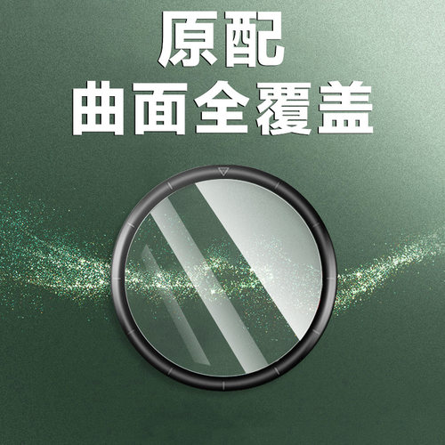适用华为gt2/gt2proecg手表膜