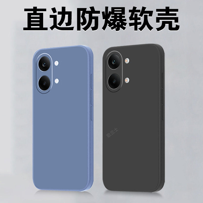 适用小米pocox8promax手机壳poco x8promax防摔x8外壳x8pro保护套pr0max硅胶软壳por男xiaomi后壳薄5g全包女 - 实物图