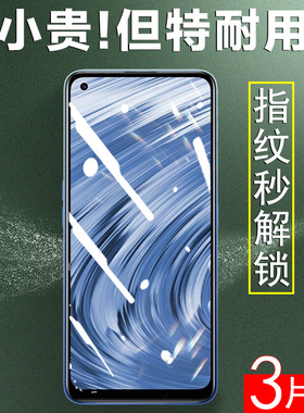 适用realmev15钢化膜5g版rmx3092oppormx3093的v155g保护realme真我v15壳oppo手机realmermx0oppovⅤrelamev
