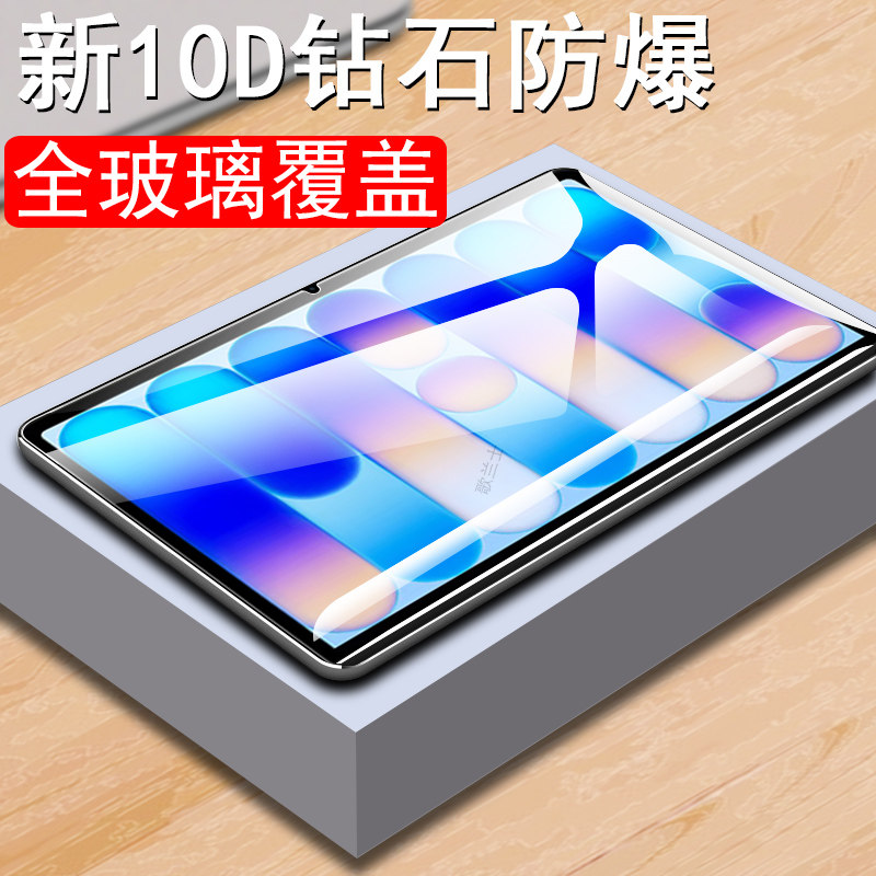 适用macbookneo13寸钢化膜a3404macbook苹果neo笔记本a18pro电脑屏幕mac贴膜apple2026book保护noe26款macneo