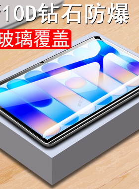 适用苹果2026款macbookneo钢化膜