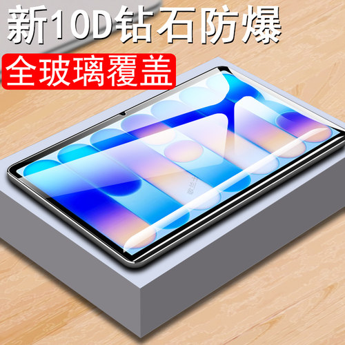 适用苹果macbookneo钢化膜a18pro